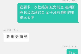 包头债务清欠服务