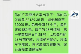 包头讨债公司成功追回消防工程公司欠款108万成功案例